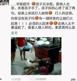 爆料虚假父子徒步视频 第2张 爆料虚假父子徒步视频 第2张