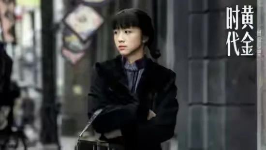 黄金时代汤唯在线观看,重温经典，感受时代魅力  第2张