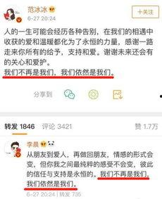 娱乐主播爆料文案短句,独家爆料背后的故事  第1张