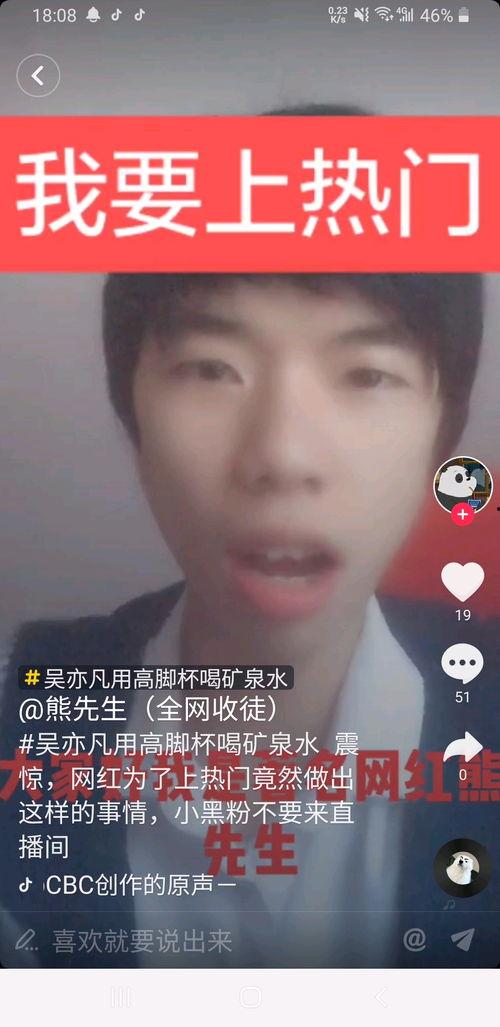 熊先生爆料自己视频,揭秘视频背后的惊人真相  第2张