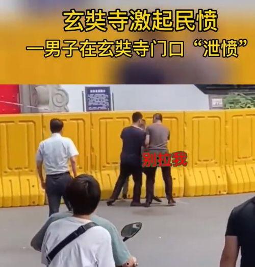 南京文明哥最新爆料,揭秘城市文明背后的故事  第2张