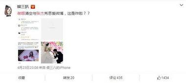 卓伟爆料张杰的视频,张杰私密视频引发热议 第1张 卓伟爆料张杰的视频,张杰私密视频引发热议 第1张