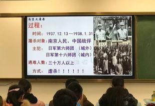 国殇课文在线观看,重温历史，感悟家国情怀  第3张