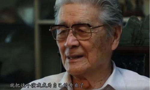 众星爆料蓝天野视频全集,蓝天野视频全集幕后真相大揭秘  第1张